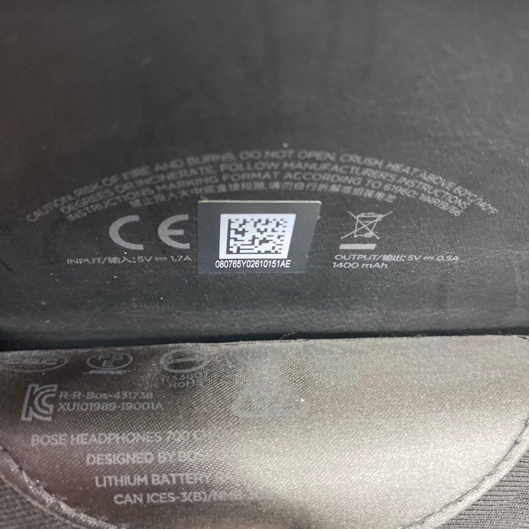 52●BOSE ノイズキャンセリングヘッドホン700+ケース　RI0407-2