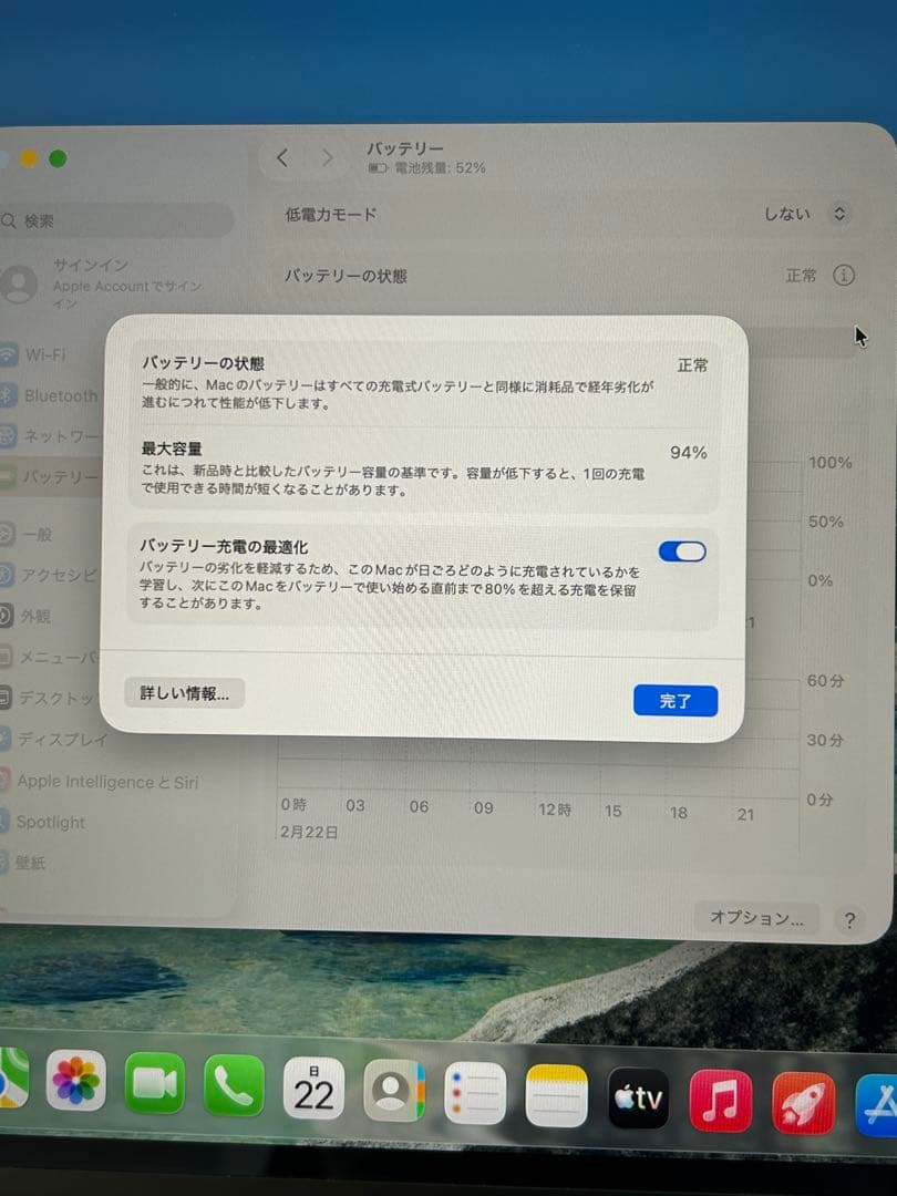 MacBook Air M1 13インチ 日本語キーボード　スペースグレー