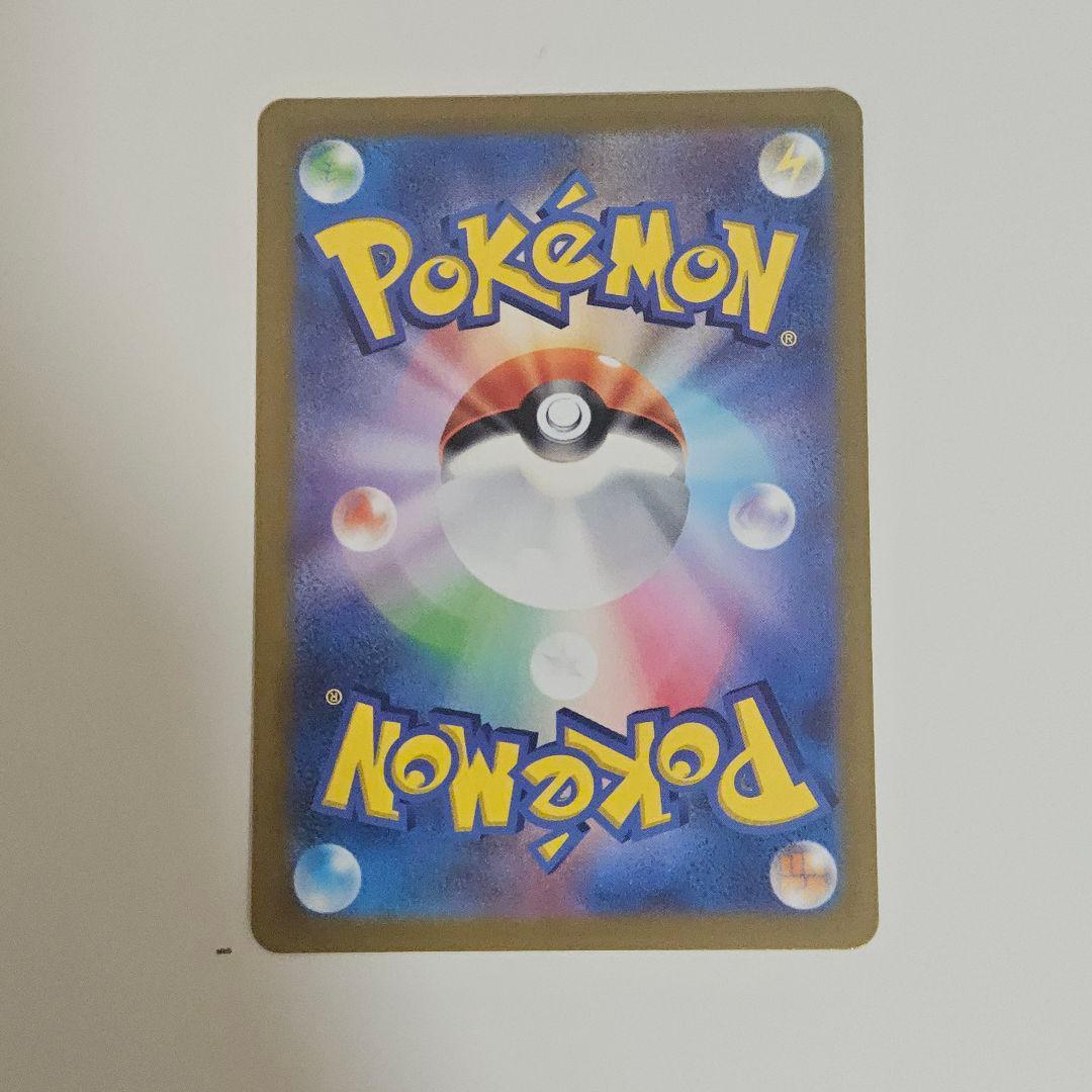 【美品】ポケモンカード ミュウツーV SR SA ポケモンGO