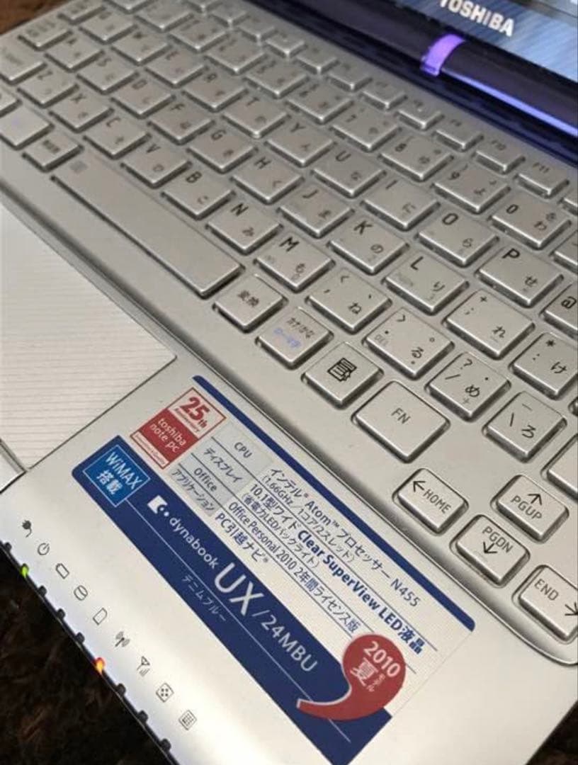 Windowsノート本体 daynabook UX/24MBU Office2016