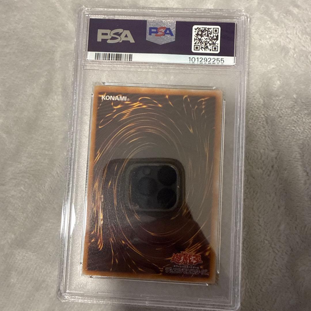 遊戯王 E・HERO ブラックネオス レリーフ PSA9