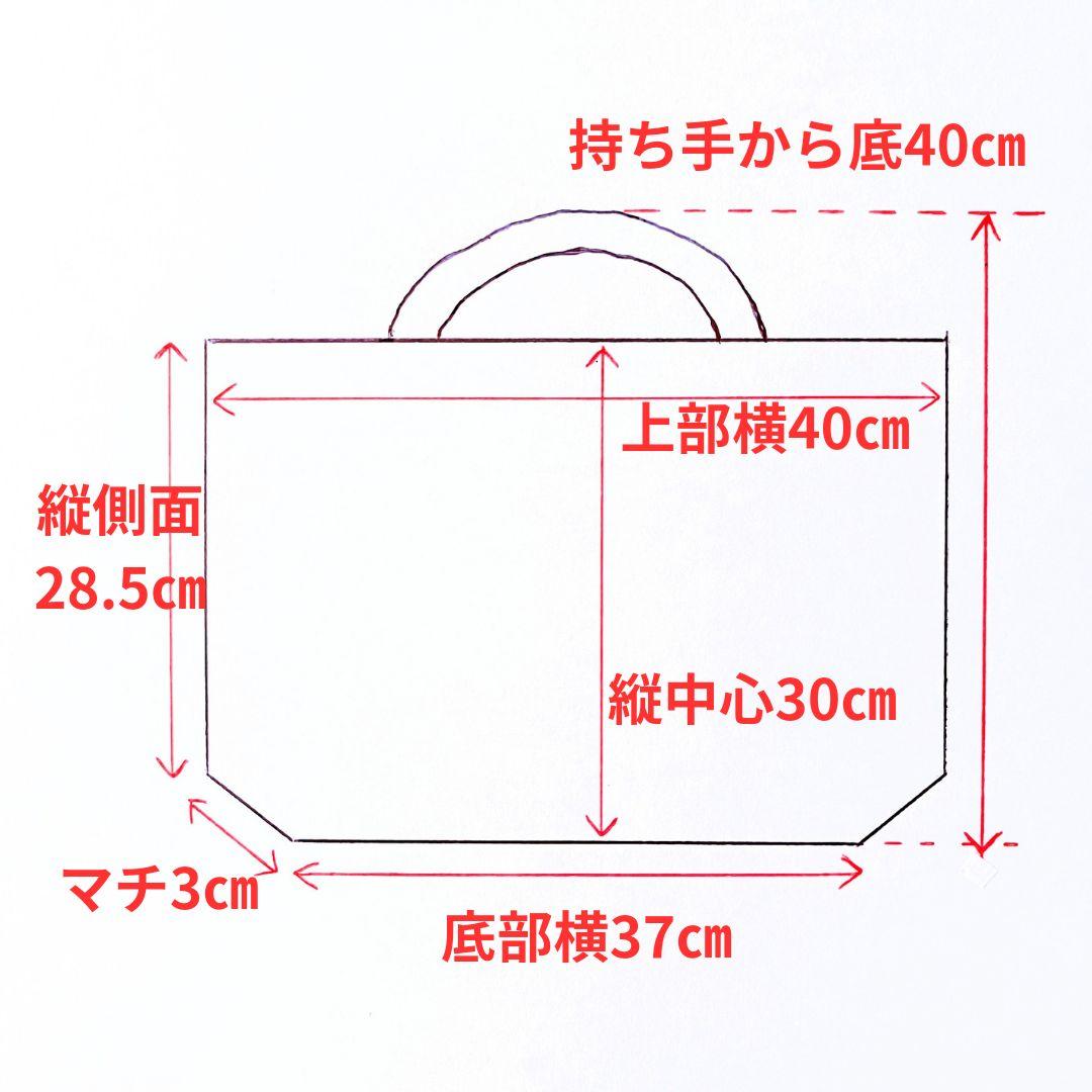 入園入学3点セット　帆布レッスンバッグ&上履き袋&体操服袋　ネイビー　絵本袋
