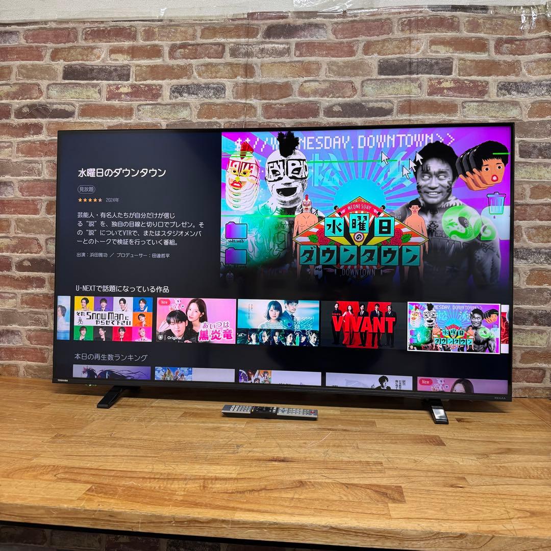 東芝 50V型 4K液晶テレビ 50C350X REGZA ネット動画アプリ対応
