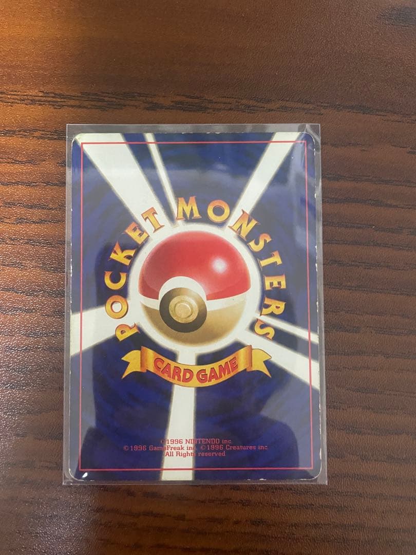 ポケモンカード 旧裏141枚 セット
