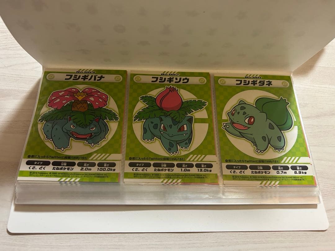My151　ポケモンステッカー 収納ファイル付き 1等