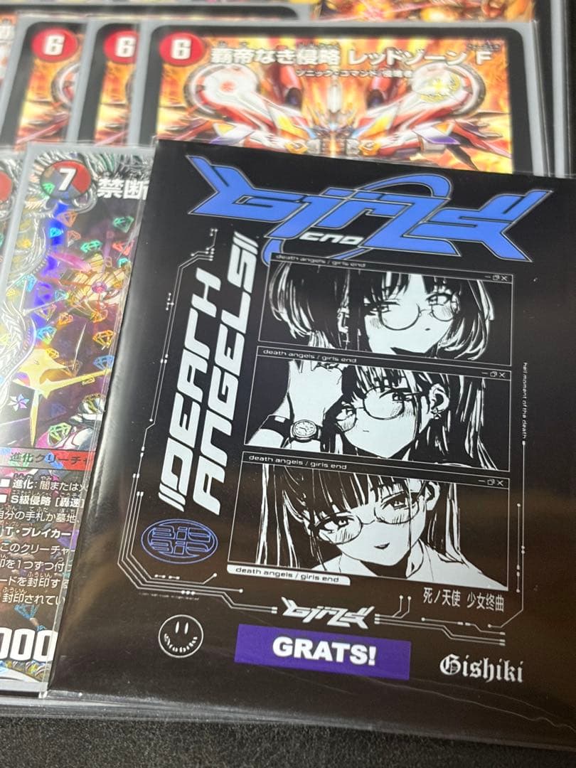 赤緑アポロ　デッキ