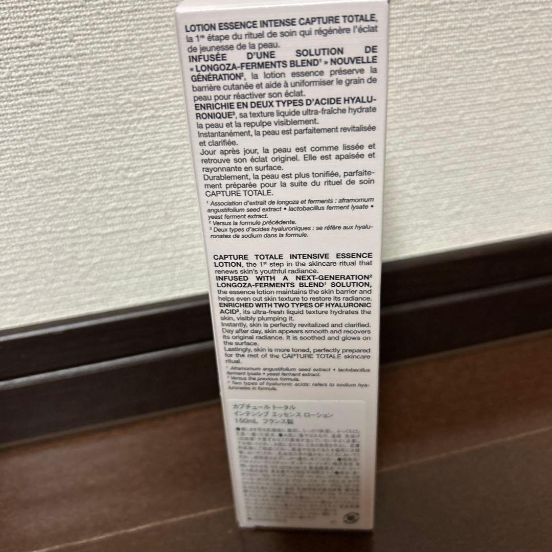 ⭐️新品Diorカプチュールトータルインテンシブエッセンスローション（ラッピング有