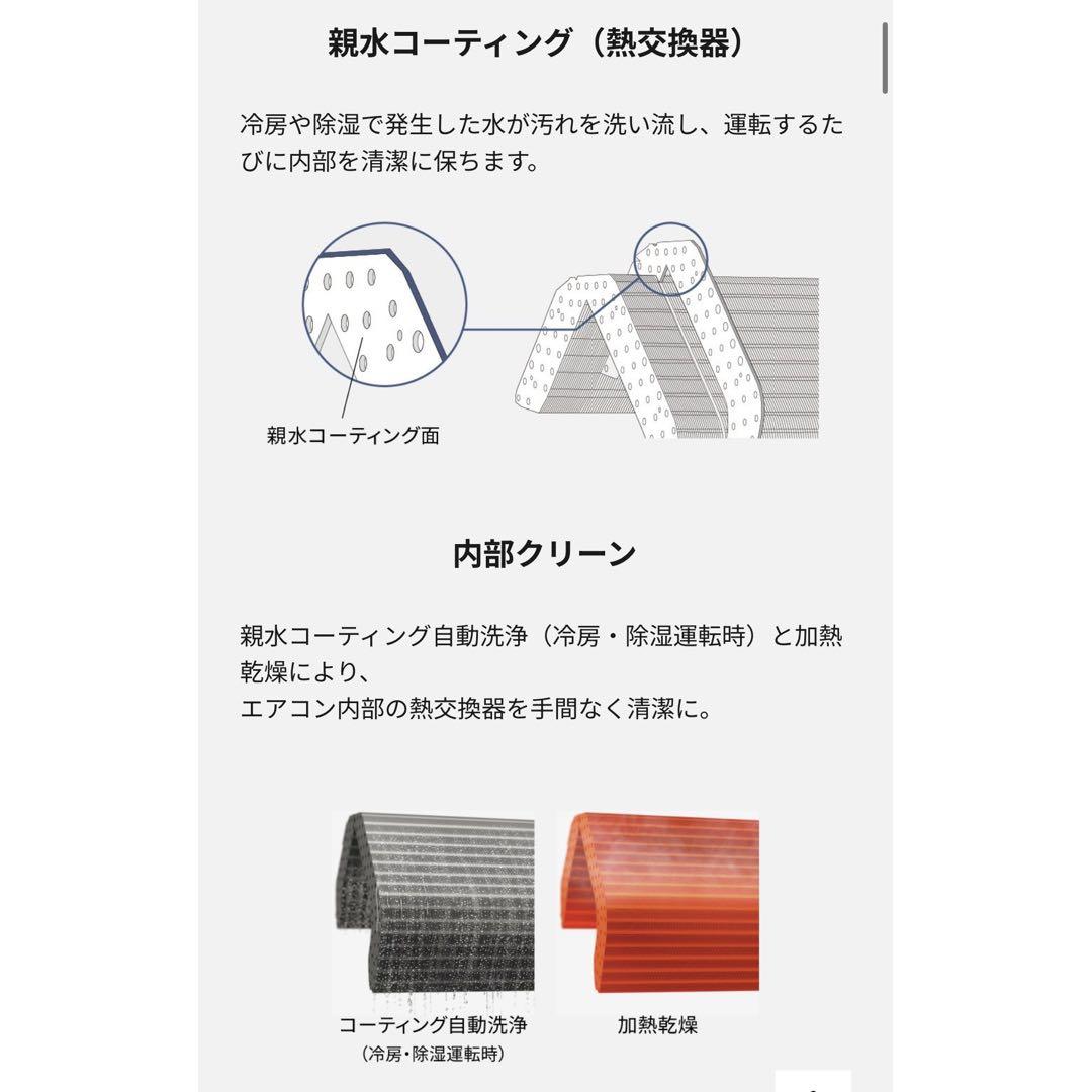 新品最新モデル【日本最安値】【設置工事も対応】Panasonic6畳エアコン