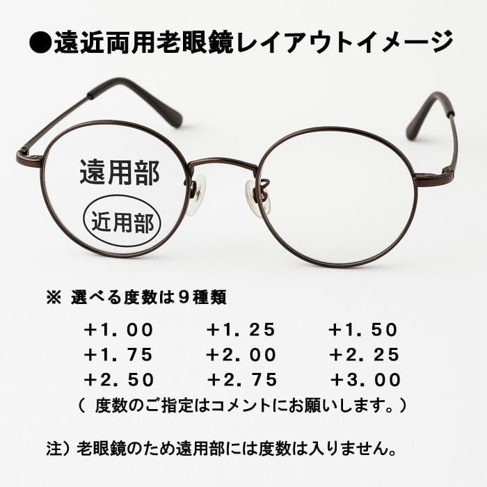 【遠近老眼鏡SET】フェラガモ　 SF2561A-711-51 　メタル　新品