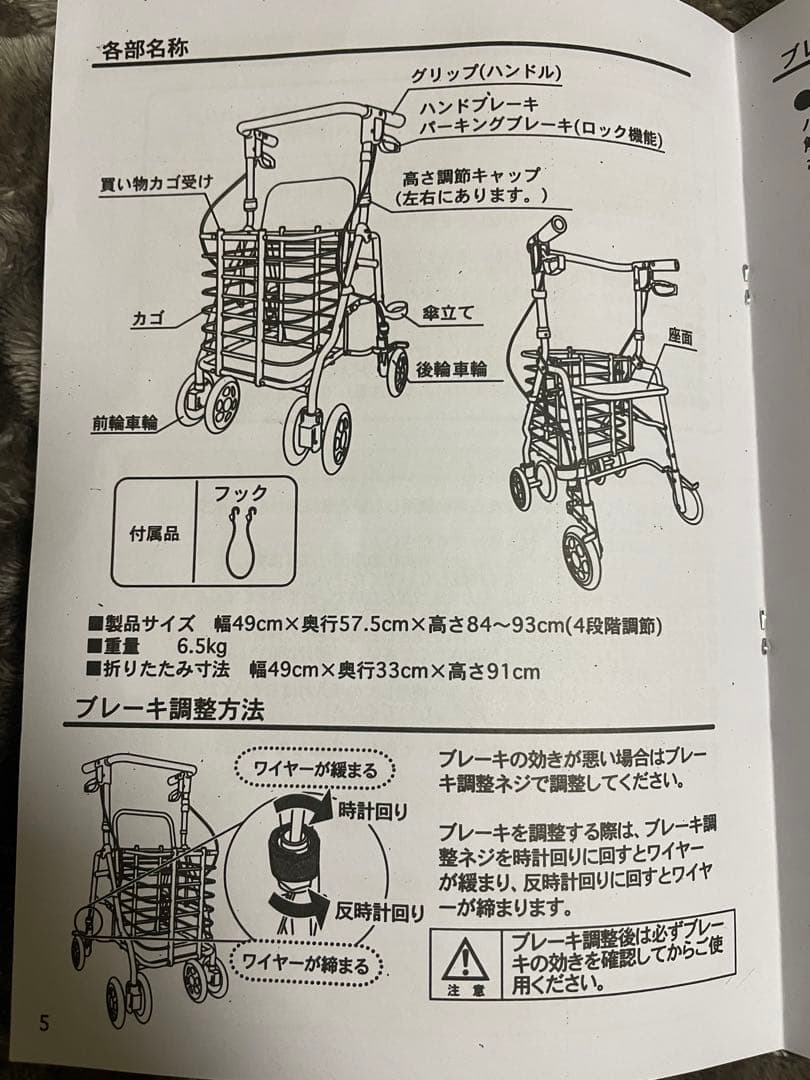 【新品・未使用】シルバーカー 介護用 歩行補助 折りたたみ可 座面付き