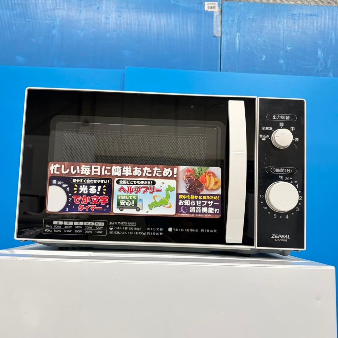 903 冷蔵庫　洗濯機　電子レンジ　セット　小型　一人暮らし　2ドア　右開き