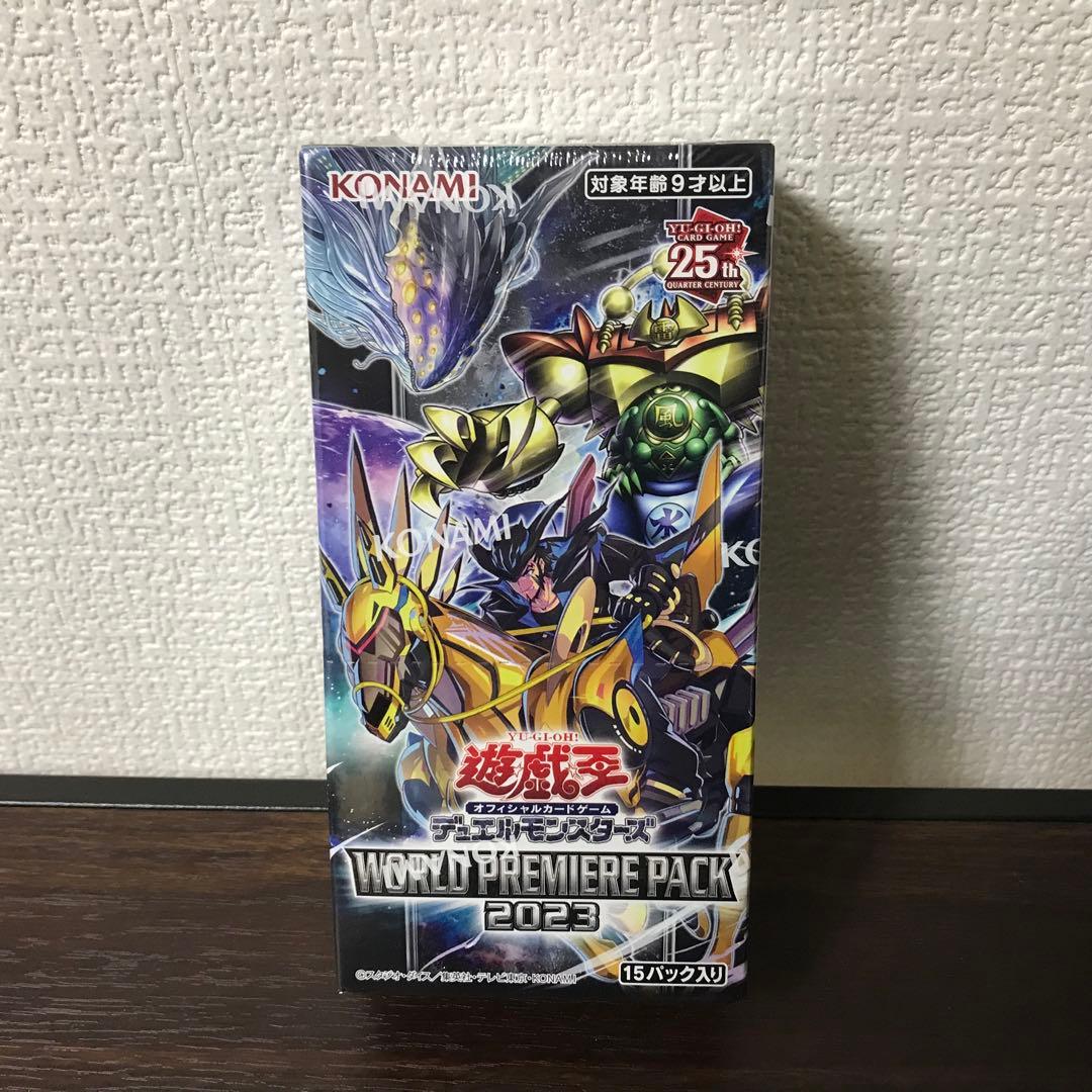 未開封‼️19BOX‼️遊戯王　ワールドプレミアパック2023