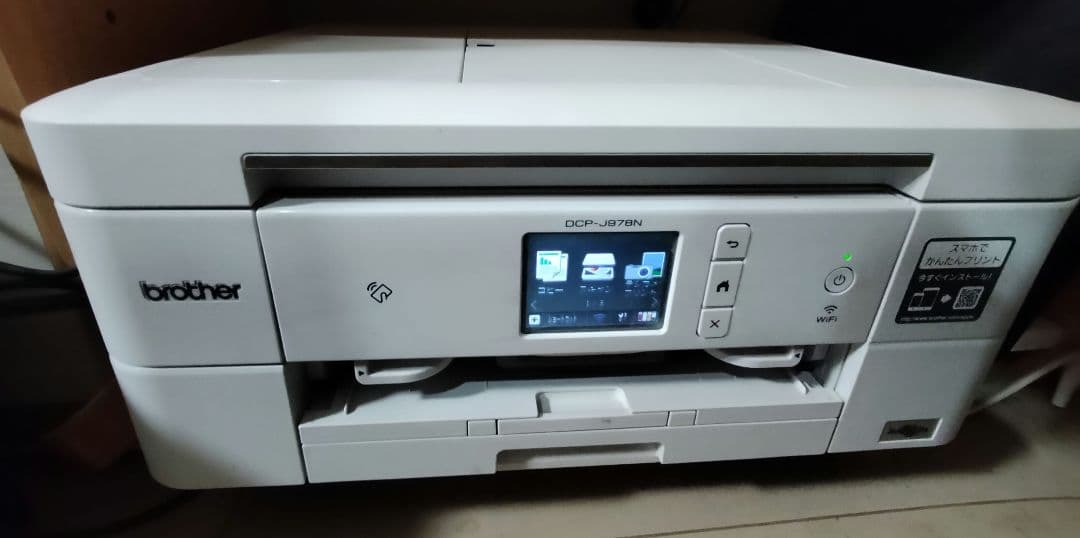 brother DCP-J978N インクジェット複合機 レーベル印刷可 中古