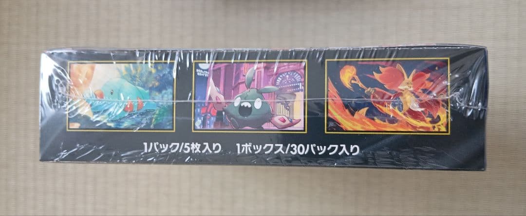 【ニンジャスピナー】ポケモンカード シュリンクあり クイックガイド付き