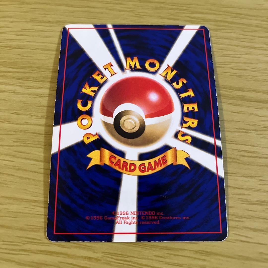 カビゴン ◆ 拡張シート第1弾　旧裏　希少品