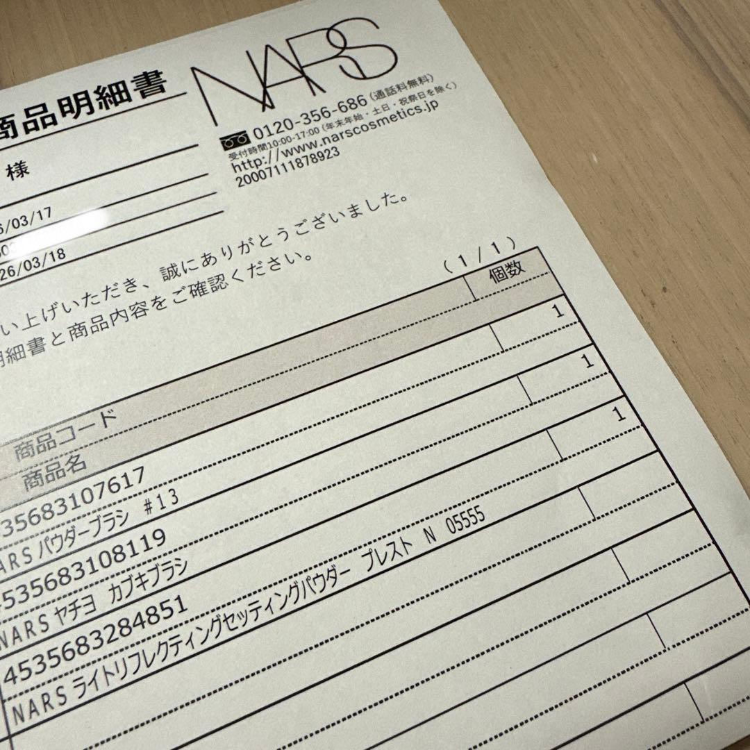 NARS ライトリフレクティングセッティングパウダー プレストN FOG 10g