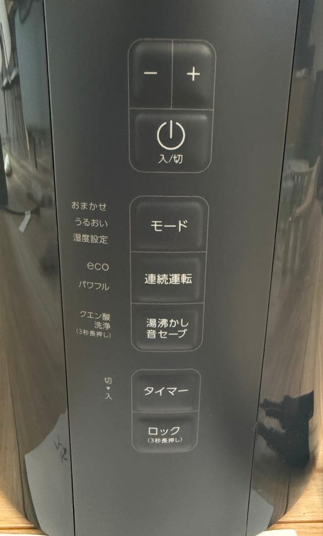 セール！【美品】置き型加湿器 THREEUP ST-DQ2270