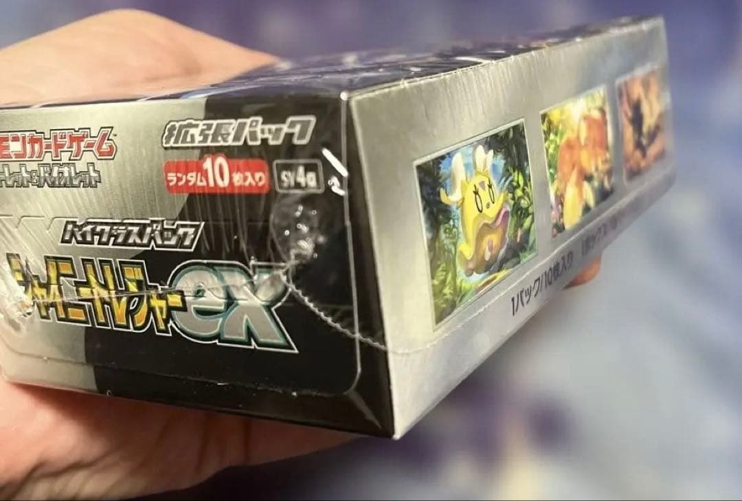 ポケモンカードゲーム シャイニートレジャーex 未開封シュリンク付BOX