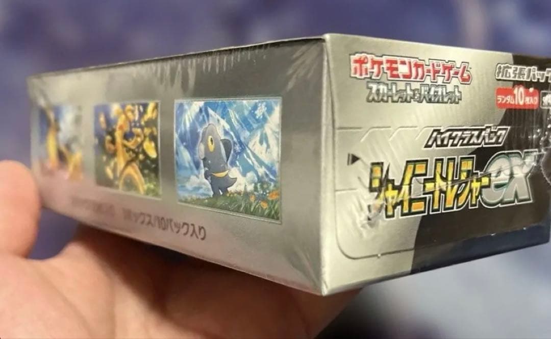 ポケモンカードゲーム シャイニートレジャーex 未開封シュリンク付BOX