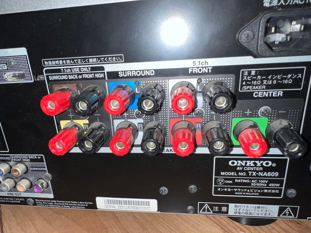 ONKYO オンキョーTX-NA609