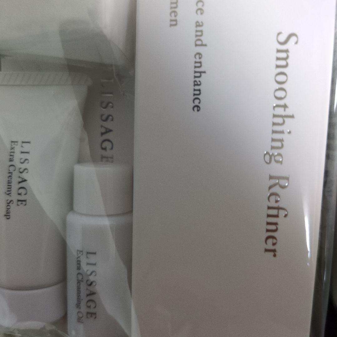 く*う様 LISSAGE Smoothing Refiner トライアルセット2