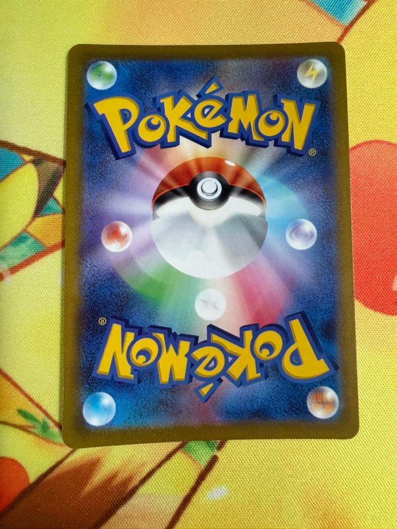 ポケモンカード ピカチュウV SR スタートデッキ100