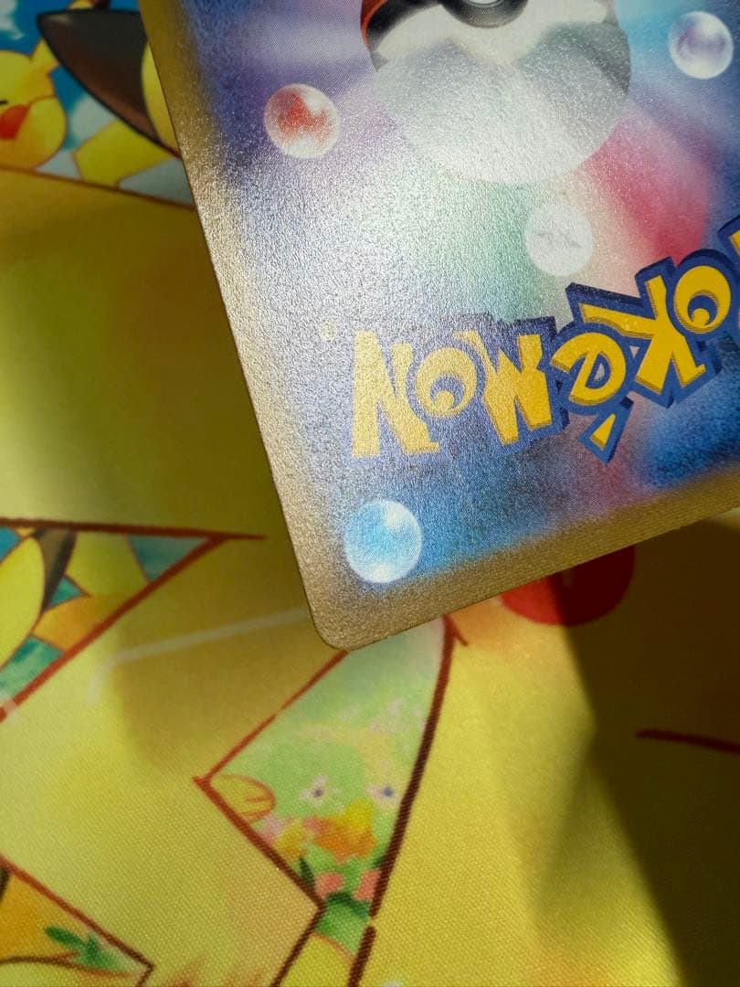 ポケモンカード ピカチュウV SR スタートデッキ100