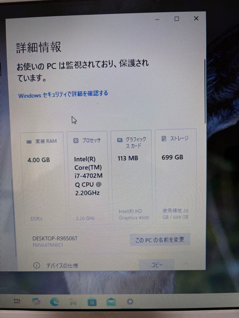LIFEBOOK AH47/M ノートPC