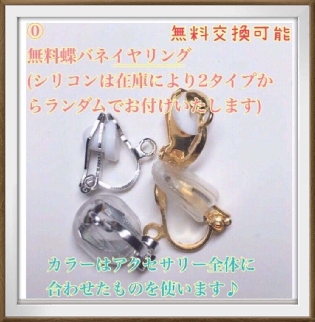 ヒイラギ サマ♡