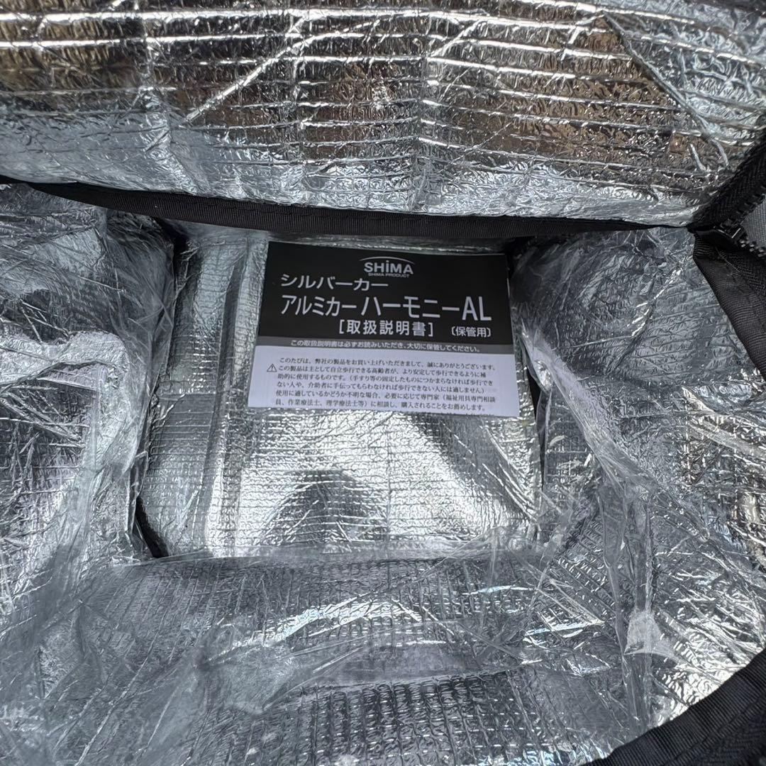 島製作所 シルバーカー ハーモニーAL 買い物カート 歩行補助