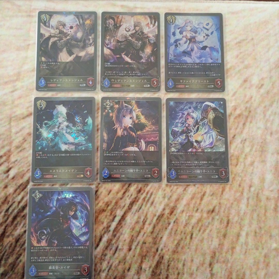 シャドウバースエボルヴ 黒銀のバハムート SP.LD.SL.P.LGまとめ売り
