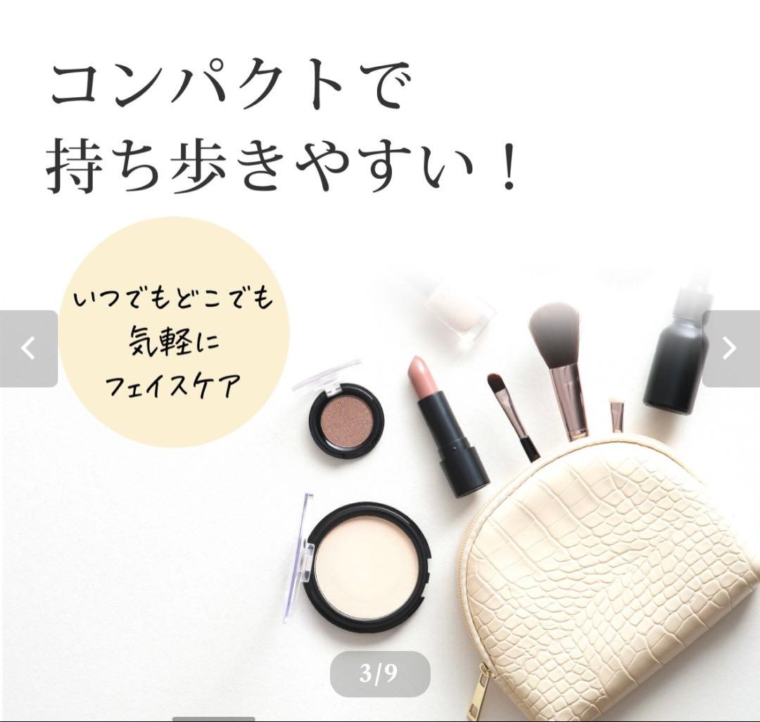 Neezii ミニ美容器PLASMA ゴールド