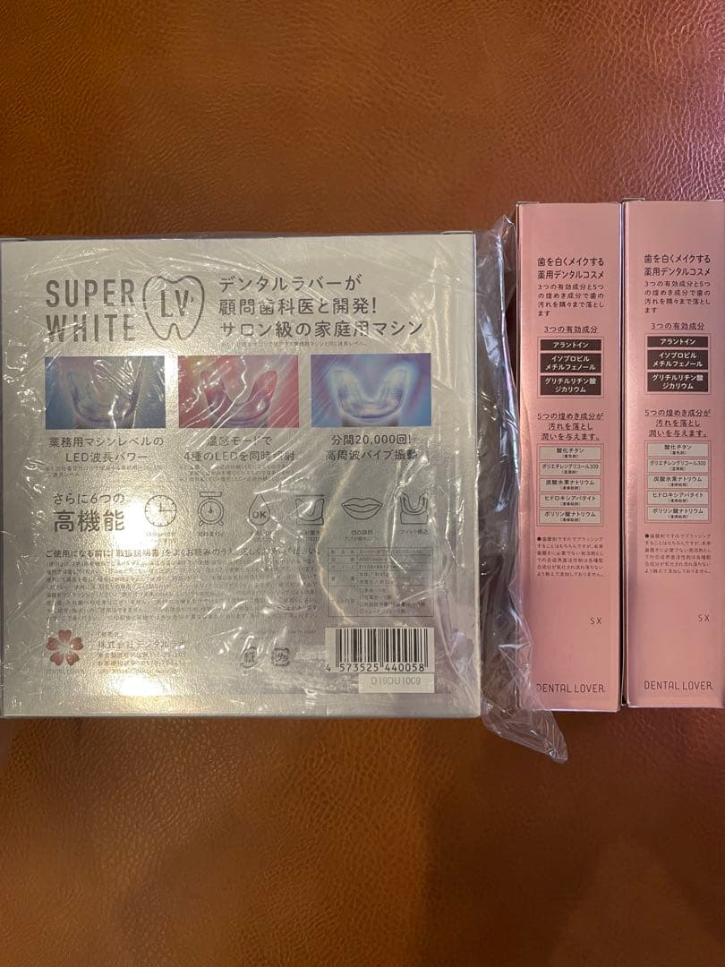 値下げしました。【新品　未使用】デンタルラバー