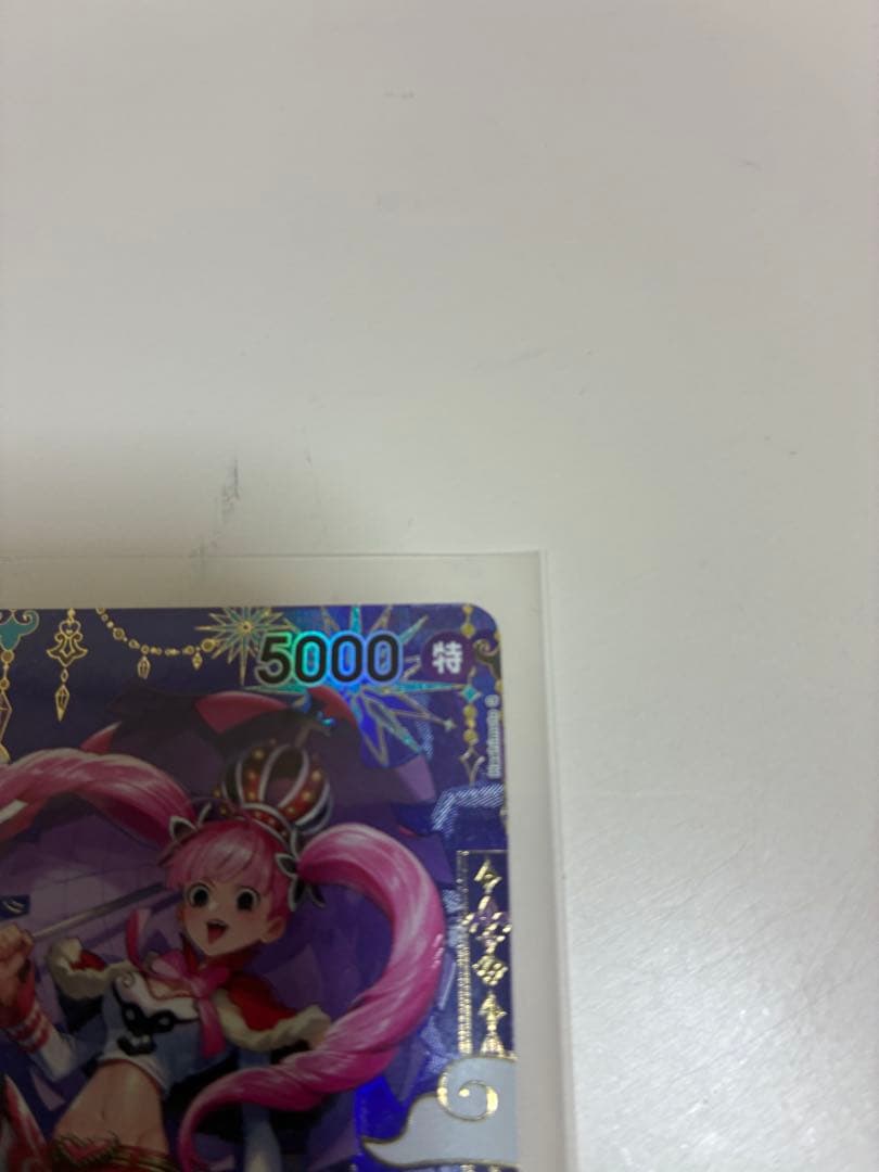ワンピース カードゲーム ペローナ sp