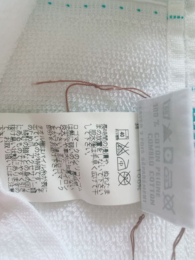 新品 HERMES DRAP PM YACHTING バスタオル フェイスタオル