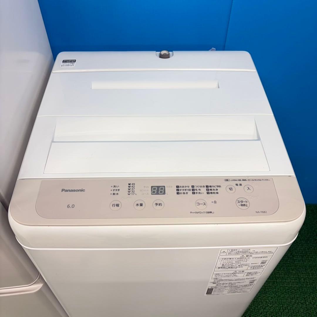 911 最高級スペック　これが中古⁉︎ 冷蔵庫　洗濯機　電子レンジ　セット　保証付