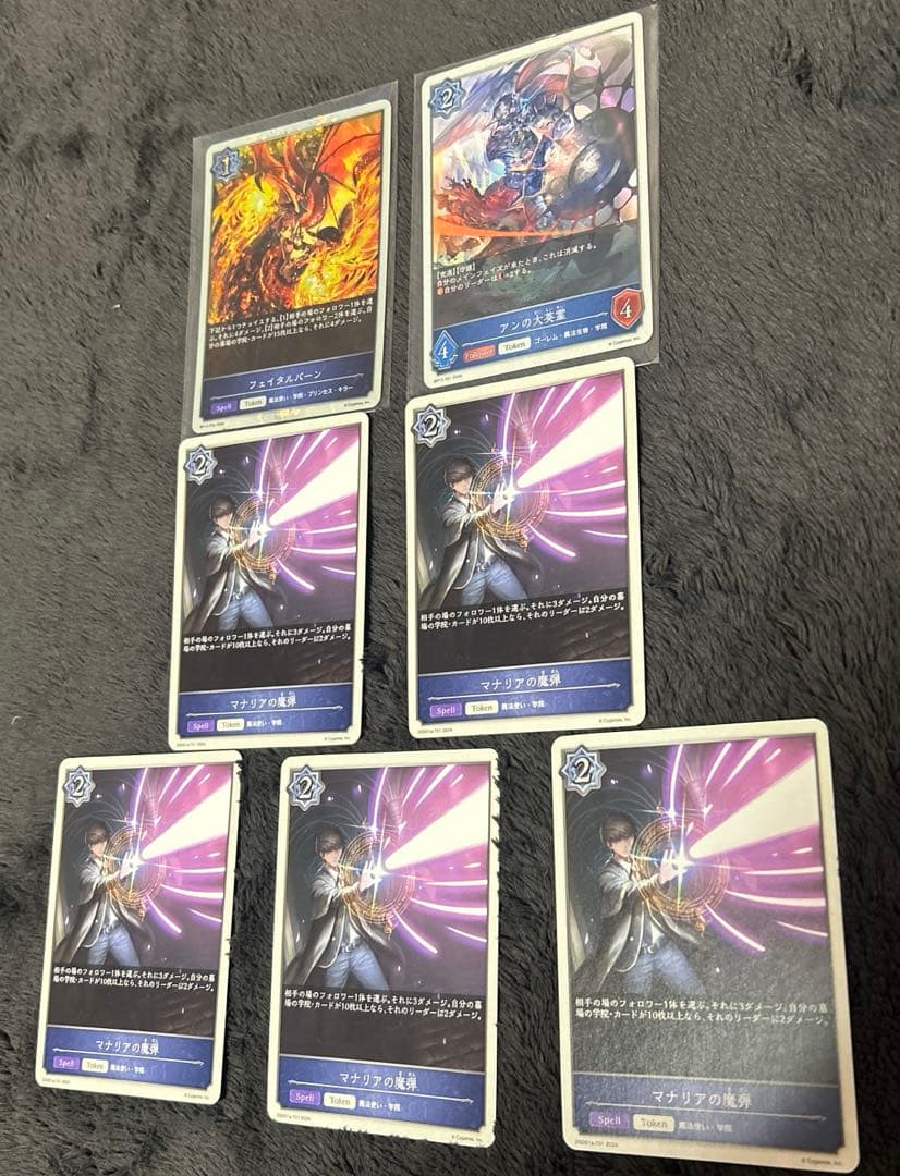 Shadowverse 学院・マナリアウィッチ 構築済みデッキ
