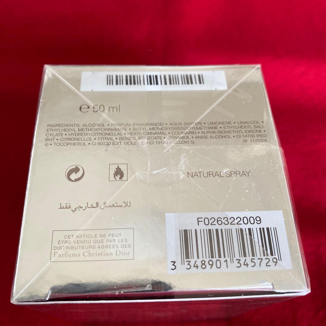 Dior香水POISONgiri50ml新品未開封