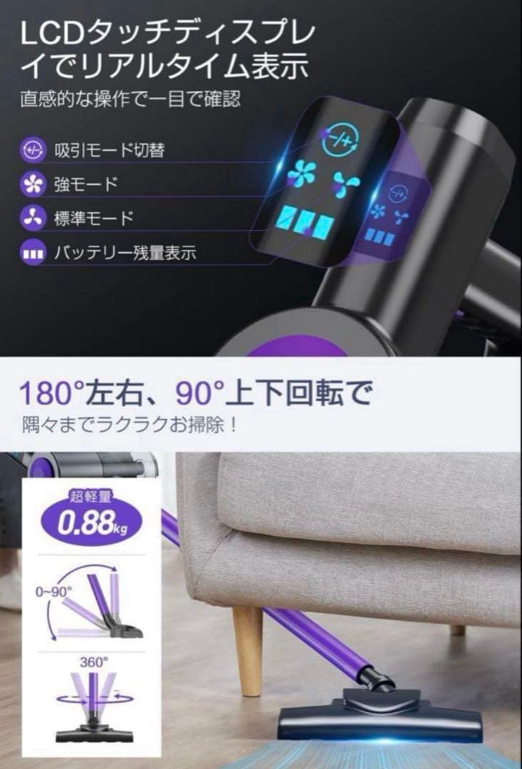 掃除機コードレス