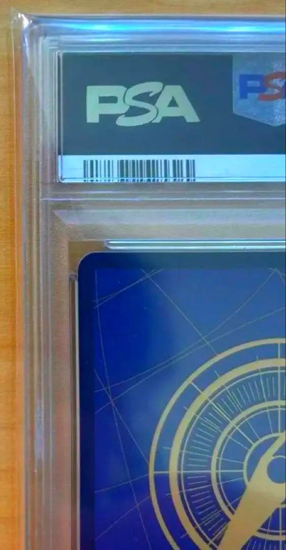 PSA10 ウタ　ST16-001 金縁