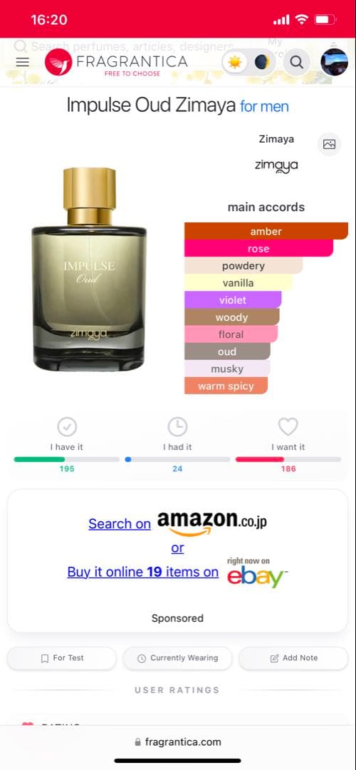 香水(男性用) Afnan Zimaya Impulse Oud