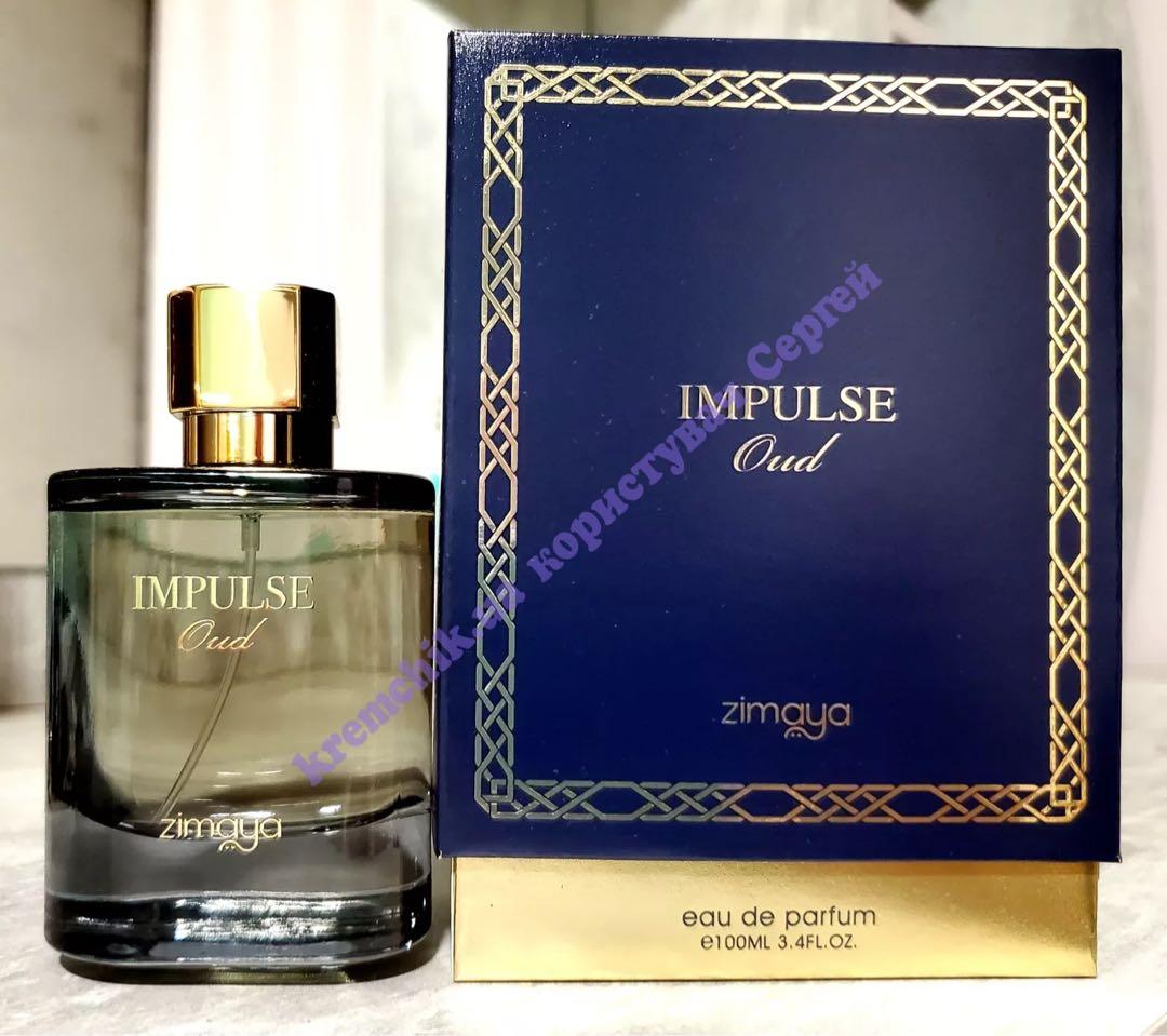 香水(男性用) Afnan Zimaya Impulse Oud