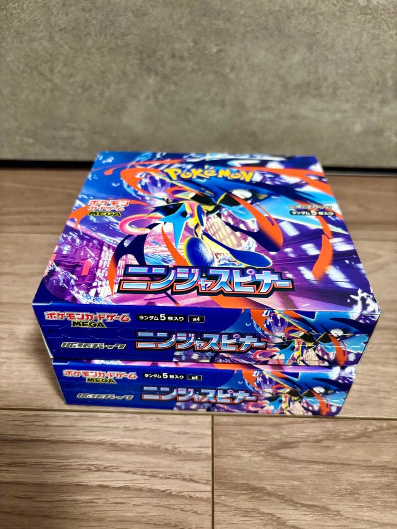 【即日発送】ニンジャスピナー シュリンク無　ペリペリあり　未開封2BOX
