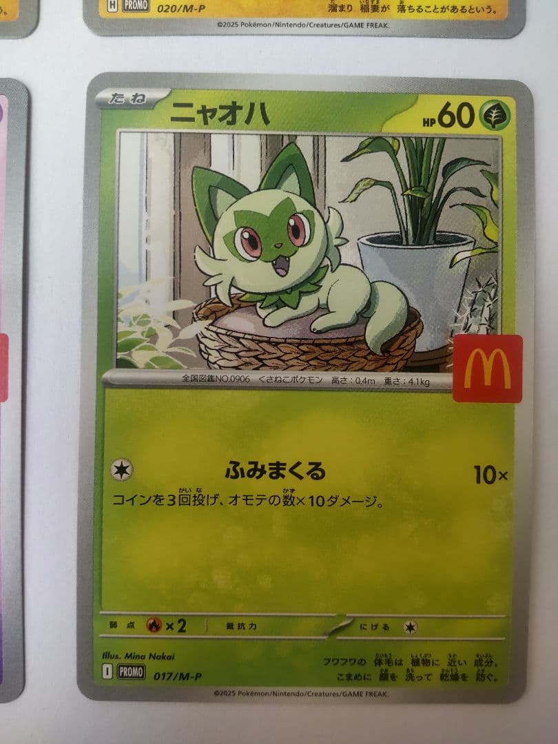 マクドナルドポケモンカードプロモ ピカチュウ ラルトス ニャオハ
