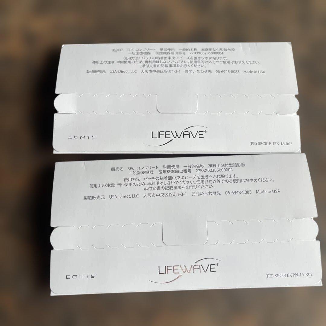 健康アクセサリー LIFEWAVE SP6 Complete 30 PATCHES