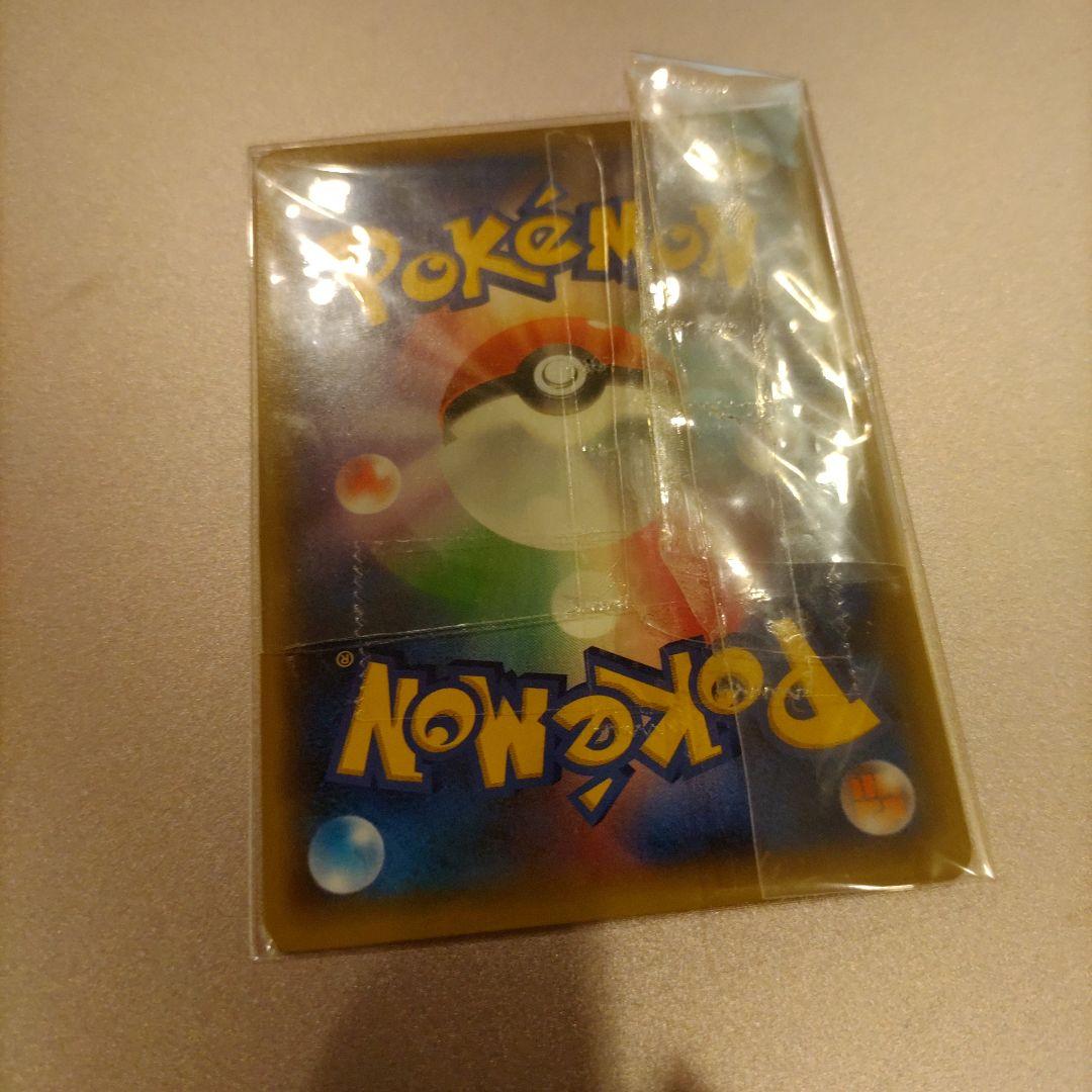 ポケモンカード ゼクロム 25周年記念