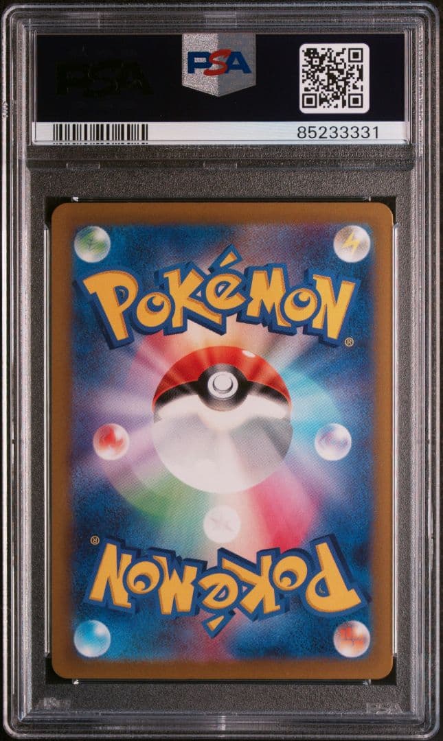 【PSA10】 ナンジャモSR SV2D クレイバースト 091/071