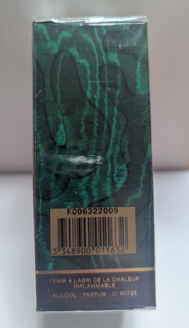 ディオール プワゾン オードゥトワレ 50ml