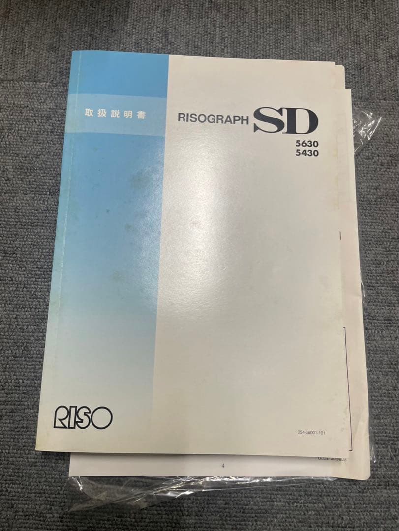 輪転機　RISOGRAPH SD5630