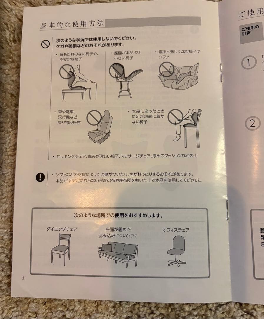 MTG Style PREMIUM 座り姿勢サポートクッション